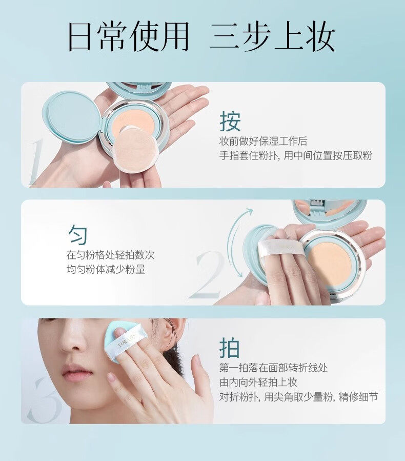 【中國直郵】 彩棠 原生肌光潤氣墊粉霜滋潤持久遮瑕粉底2.5g #全色號試色卡