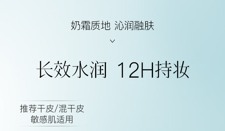 【中國直郵】 彩棠 原生肌光潤氣墊粉霜滋潤持久遮瑕粉底2.5g #全色號試色卡