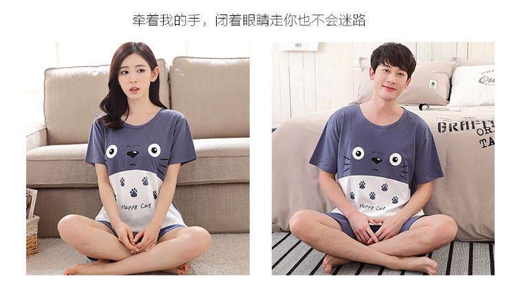 Pyjama mixte OTHER   en Coton à manche courte - Ref 3006006 Image 76