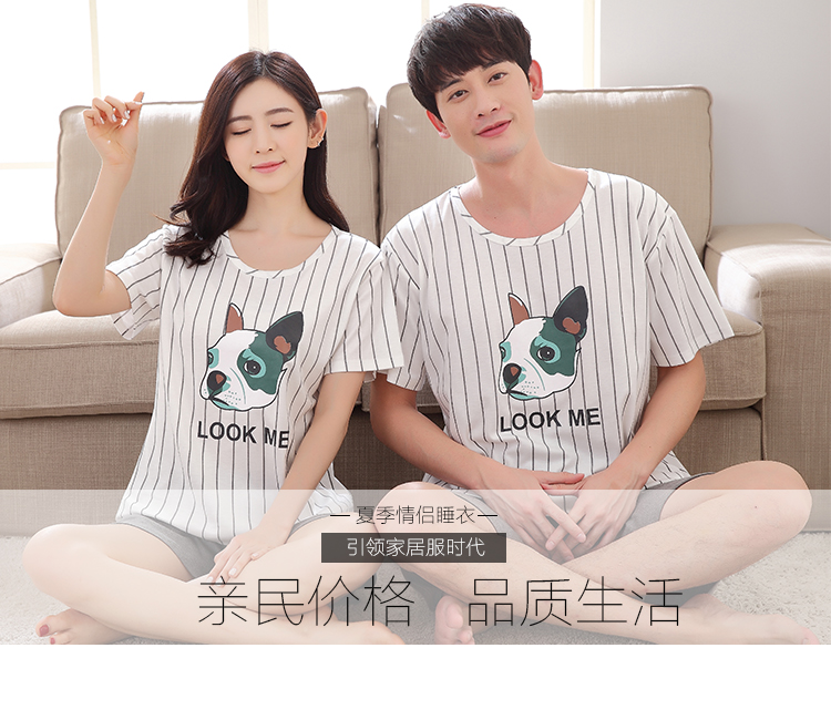 Pyjama mixte OTHER   en Coton à manche courte - Ref 3006006 Image 81