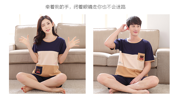 Pyjama mixte en Coton à manche courte - Ref 3005666 Image 85