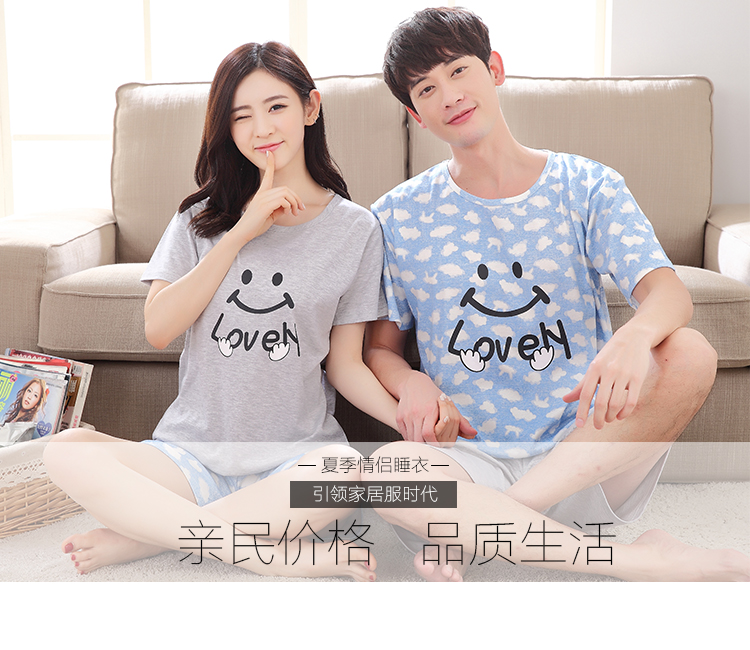 Pyjama mixte OTHER   en Coton à manche courte - Ref 3006006 Image 54