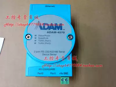 ADAM-4570 2 ports RS-232 422 485 to Ethernet serial port networking server