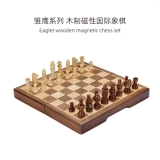 Chessshop Eaglet Eaglet Series Детские портативные складные магнитные деревянные шахматы в подарок
