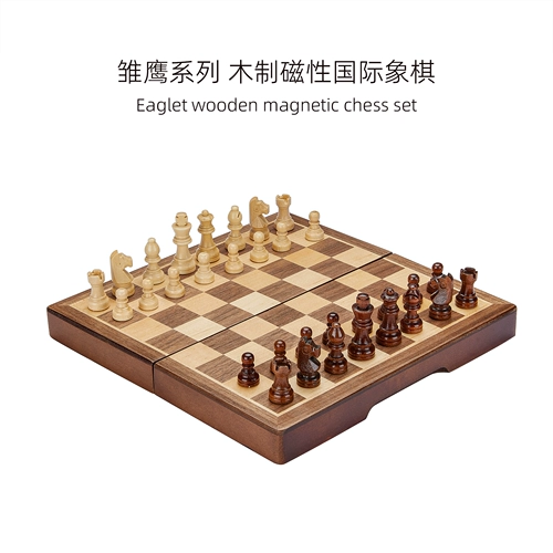Chessshop Eaglet Eaglet Series Детские портативные складные магнитные деревянные шахматы в подарок