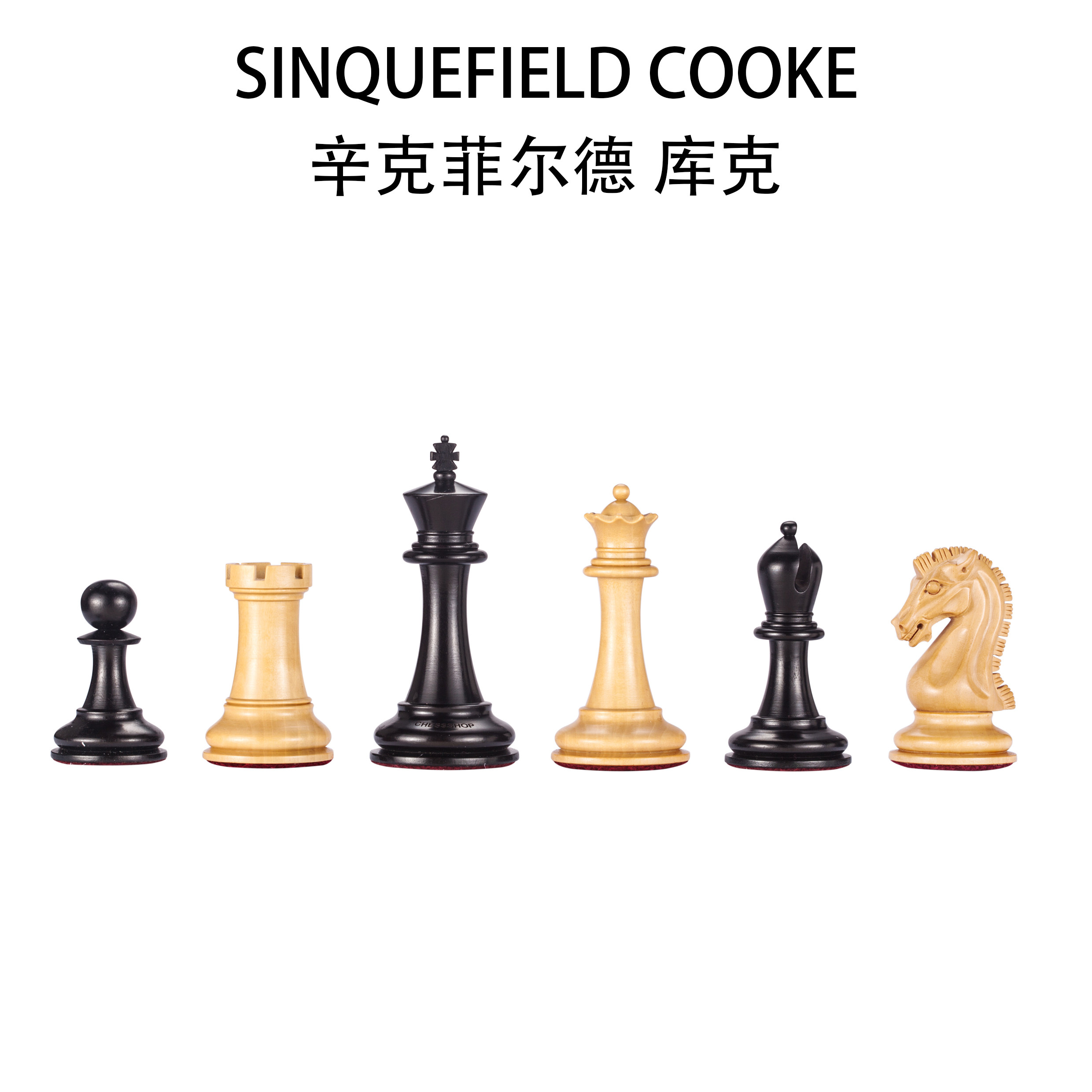 Chisi society Sinquefields Cooke imports upscale handmade solid wood red wood competition with professional chess