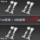 1.8 прозрачный крючок 4 пары