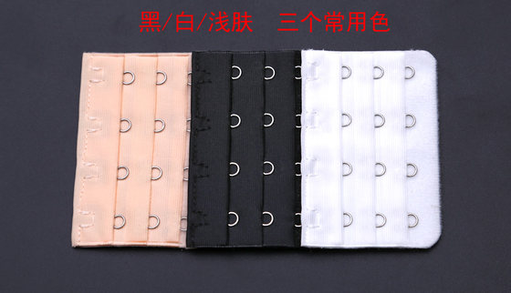 Underwear extended buckle bra extended buckle row buckle back buckle connection buckle buckle belt 4 four buckles three rows three buckles five 2