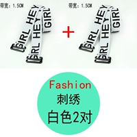 White Fashion 2 пары (вышивка)