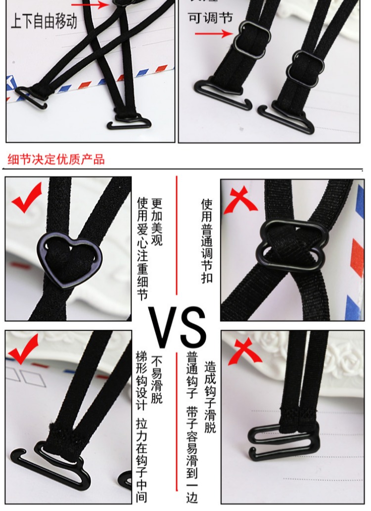 Fancy Love Cross Shoulder Strap Phụ kiện Đồ lót Bra Invisible Beauty Back Sexy Wild No Trace Cổ Cổ đồ lót nữ