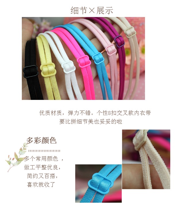 Băng thông mỏng Hook 8 Buckle Thời trang đơn giản Làm đẹp trở lại Đồ lót Dây đeo vai Dây đeo chéo Vai Bra với Bra Bra Sexy đồ lót