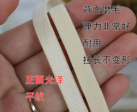 Bretelles pour lingerie - Ref 810924 Image 16