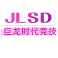巨龙时代竞技