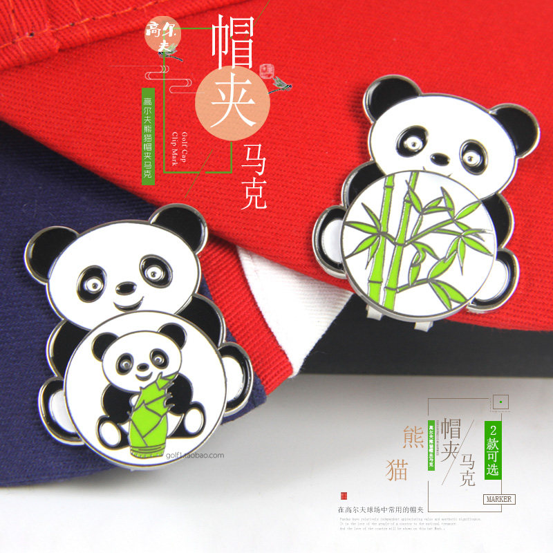 New golf hat jacket Mark panda pattern ball standard gift golf fans supplies 2 optional
