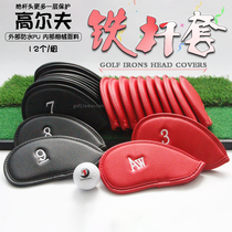 New Golf Iron Rod Cover Protective Sheath Waterproof PU Fabric Clubhead Protective Sleeve Dust Resistant 12 Group 3 Color