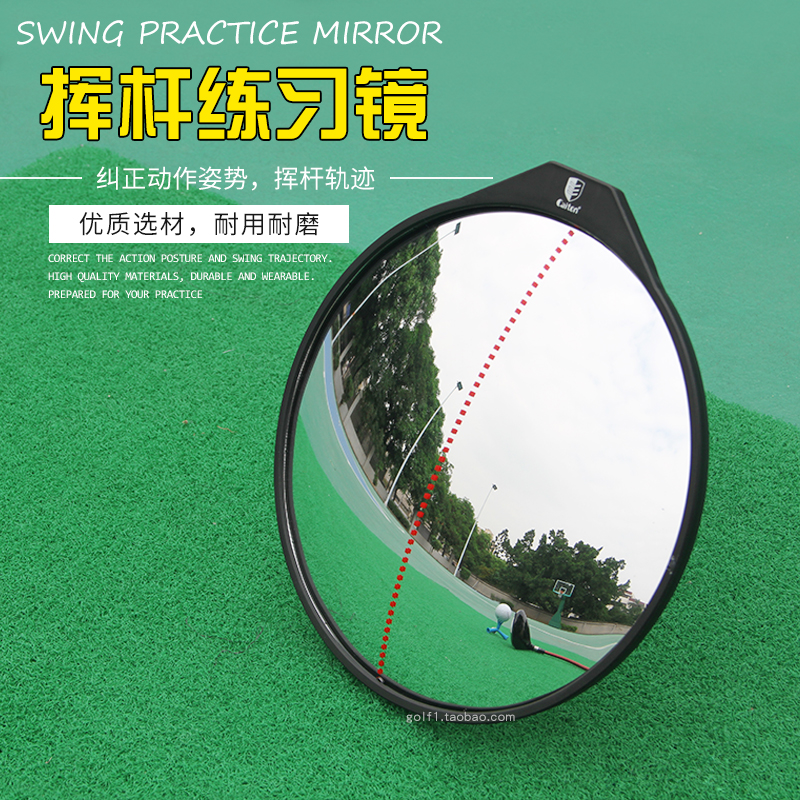 golf swing practice mirror golf putter posture correction mirror swing motion acrylic convex mirror