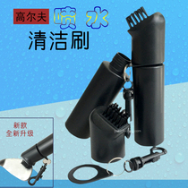 Cross Border Golf Cleaning Brush Golf Cleaning Tool Brush With Hook Removable Storage Water Spray Brush Black
