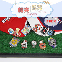 Golf hat clip mark a variety of styles free to choose exquisite and beautiful ball mark gift GOLF supplies accessories