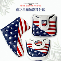 Golf putter sleeve Stars flag L type One-type four square semi-circle putter protective sleeves PU waterproof material magnetic