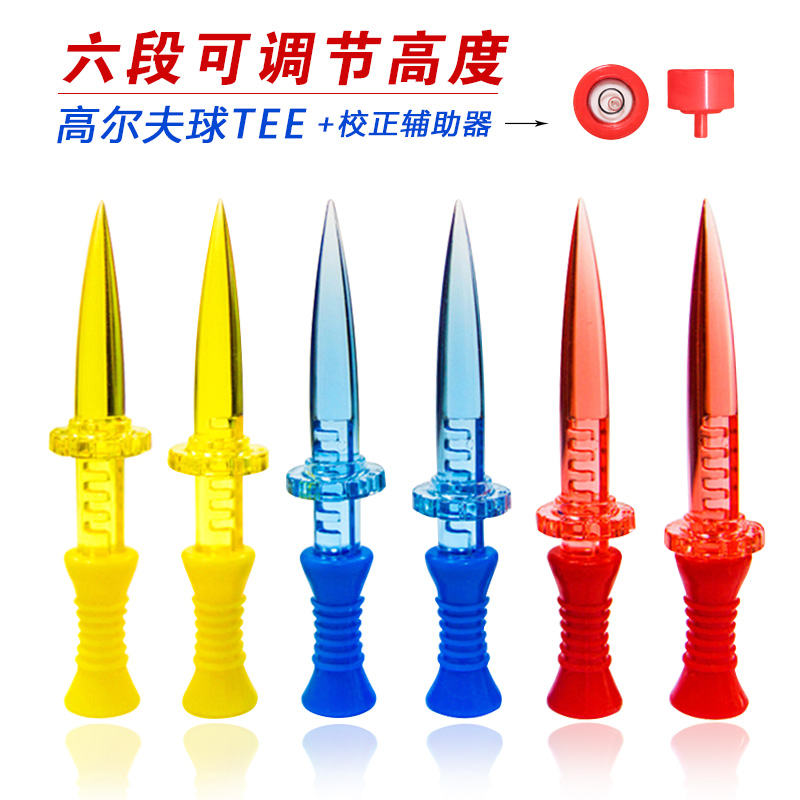 Golf nail TEE1 driver correction aid 6-segment adjustable height level bubble adjustment