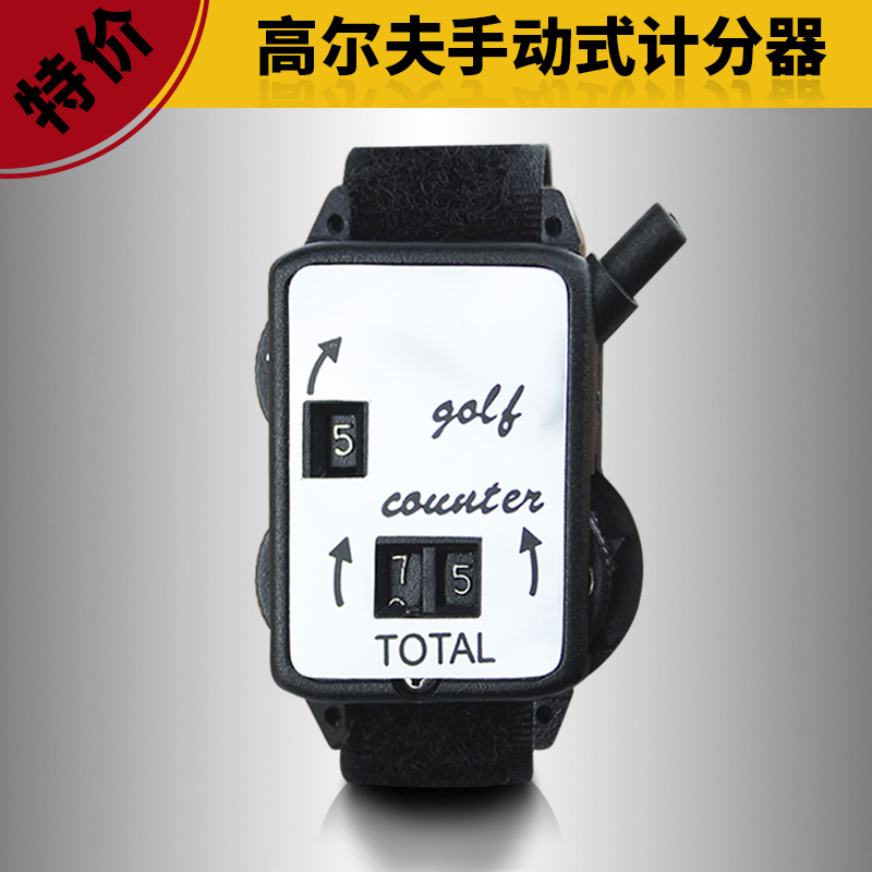 Golf scorer manual table-shaped scorer golf-shaped scorer tool is easy to carry