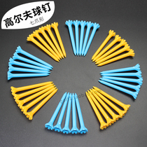 Golf nail seven-claw plastic nail plastic ball tee golf T seven-claw ball nail ball pin multi-color bulk