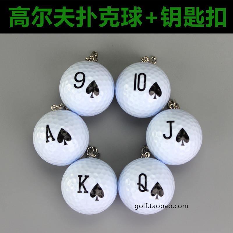 Brand new golf indoor practice ball gift ball double-decker ball poker ball keychain 6 new