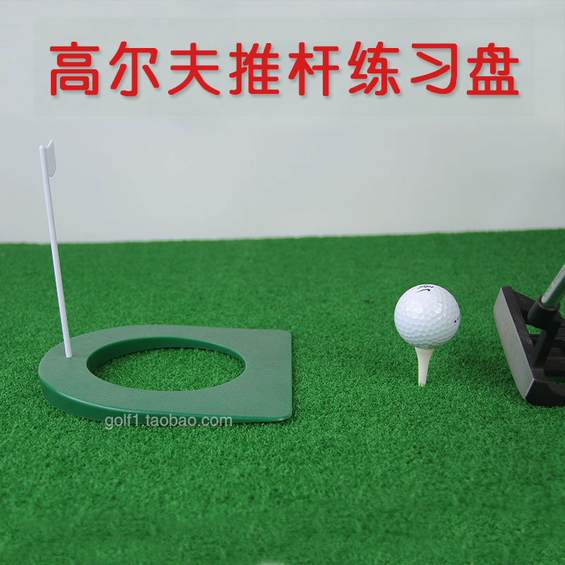 Golf Putting Practice Disc Putter Putting Putt putting putting putting putting putting