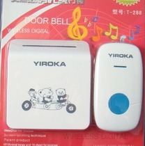 High quality Yingrunjia T-288 wireless doorbell 260 m wireless digital doorbell remote control doorbell pager