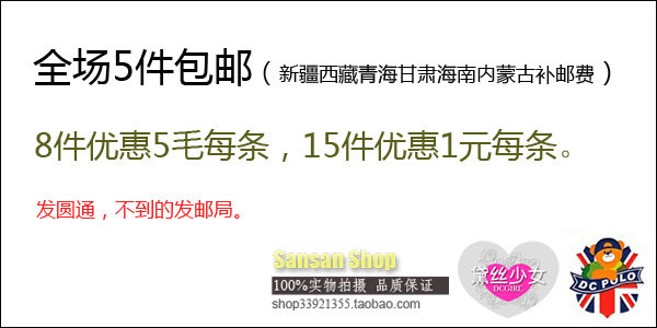 Slip - Ref 644019 Image 6