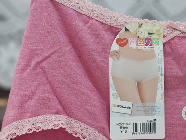 Slip - Ref 641996 Image 14