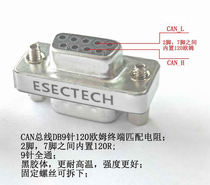 One thousandth precision DB9 120R CAN bus termination resistor Buy ten with invoice 