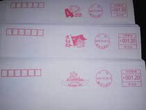 Tianjin version of the 40th anniversary of reform and opening up three postage stamps