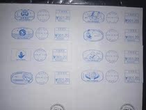 2019 Wuhan World Philatelic Exhibition Machine stamp and seal set of 8 pieces (Tianjin official seal limited edition 300 pieces)