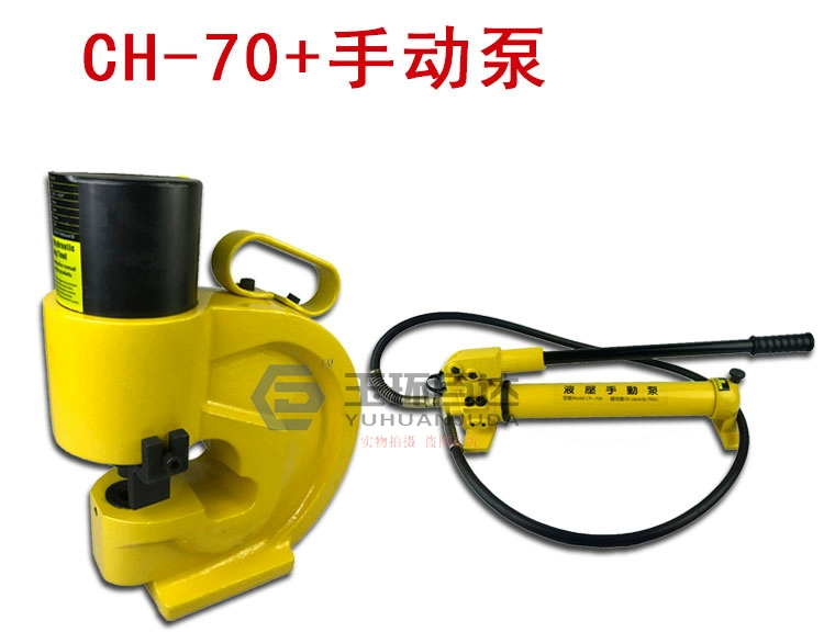 máy đột lỗ thủy lực cầm tay jp20a Máy gia công thanh cái máy đục lỗ thép kênh máy đục lỗ đồng và nhôm máy đục lỗ thép góc dụng cụ mở lỗ thủy lực điện máy đục lỗ sắt góc máy chấn thủy lực cũ dot lo thuy luc