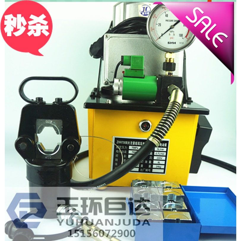 Yuhuan Juda electric hydraulic pliers FYQ-400 hydraulic electric crimp clamps, hydraulic electric crimpers