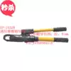 Hydraulic tools YP-24 two-piece hydraulic nut breaker breaker breaker breaker M8-M22 nut breaker