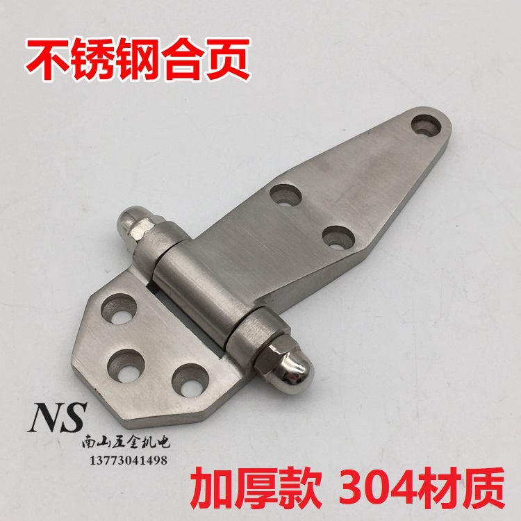 304 stainless steel oven hinge refrigerator door hinge oven steam cabinet hinge industrial hinge door lock accessories