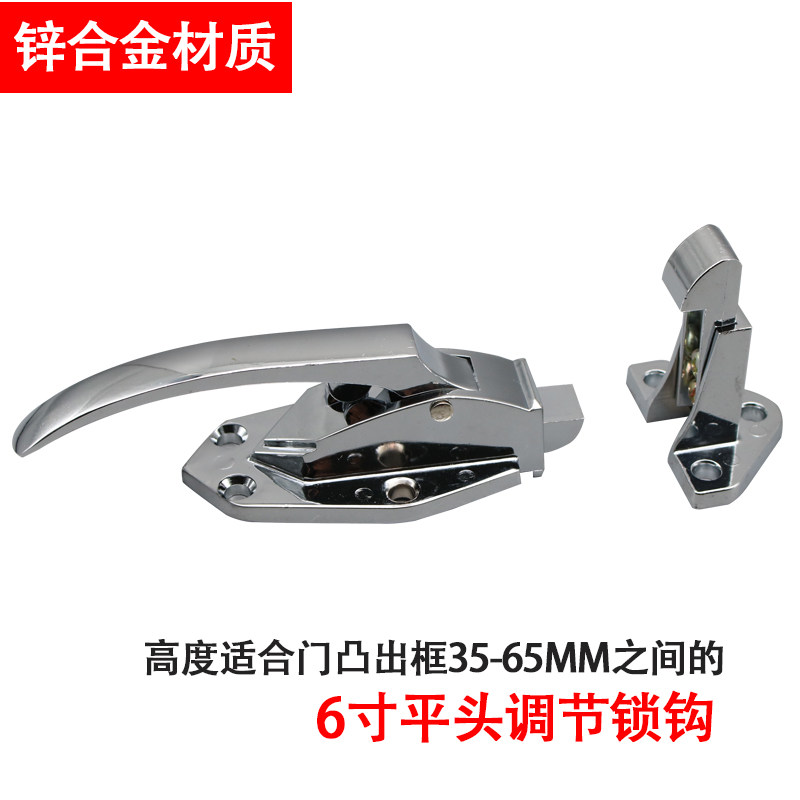 6 inch flat oven door lock freezer handle Adjustable handle buckle handle Refrigerator door lock oven oven
