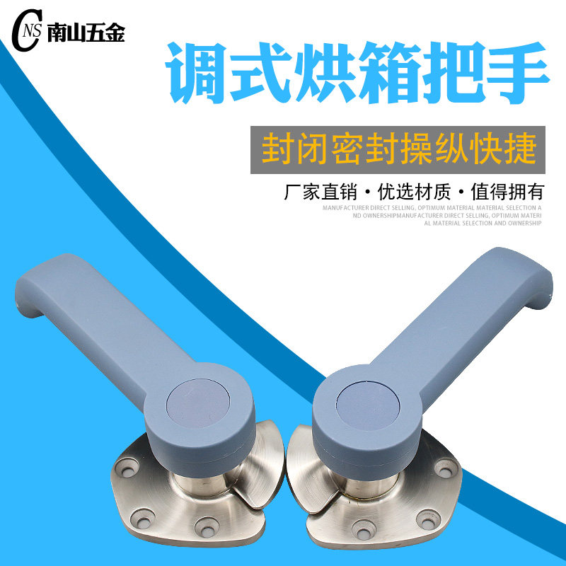 Stainless Steel Doorknob Handle Steam Cabinet Steamed Rice Machine Steamed Rice car Steamed Rice Box Steamed Rice Cabinet Handle Accessories