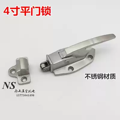 Stainless steel oven door lock Freezer lock buckle buckle handle handle Refrigerator door lock oven lock flat door handle