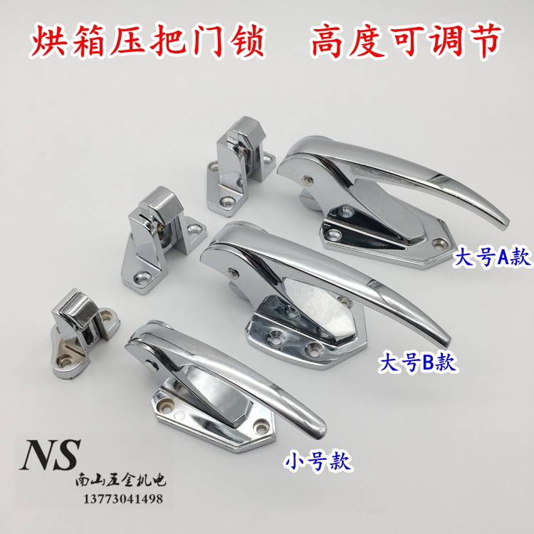 Height Oven door lock Freezer handle Adjustable handle Buckle handle Refrigerator door lock Oven oven accessories