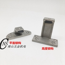 Seafood steaming cabinet stainless steel door handle stainless steel steamer door handle handle steaming cabinet steamer steamer rice machine light lock hook