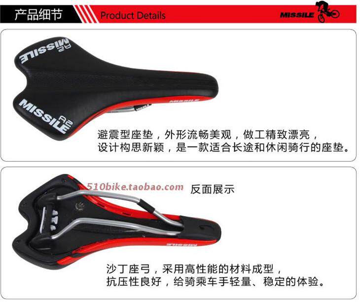 Selle de vélo Mountain Bike MISSILE - Ref 2360127 Image 10