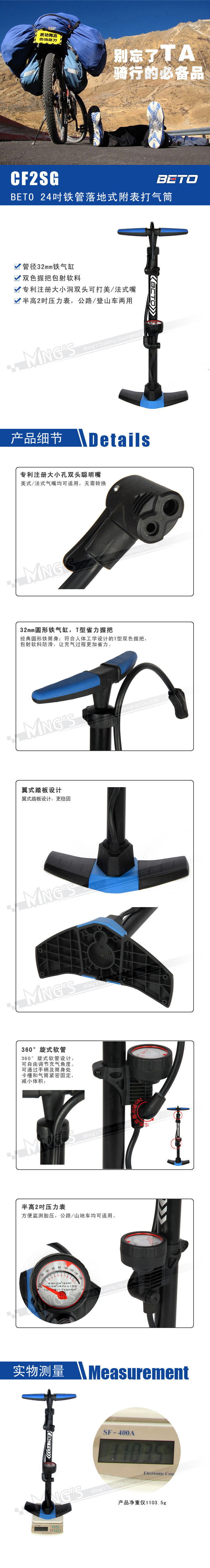 Pompe à vélo BETO - Ref 2390200 Image 5