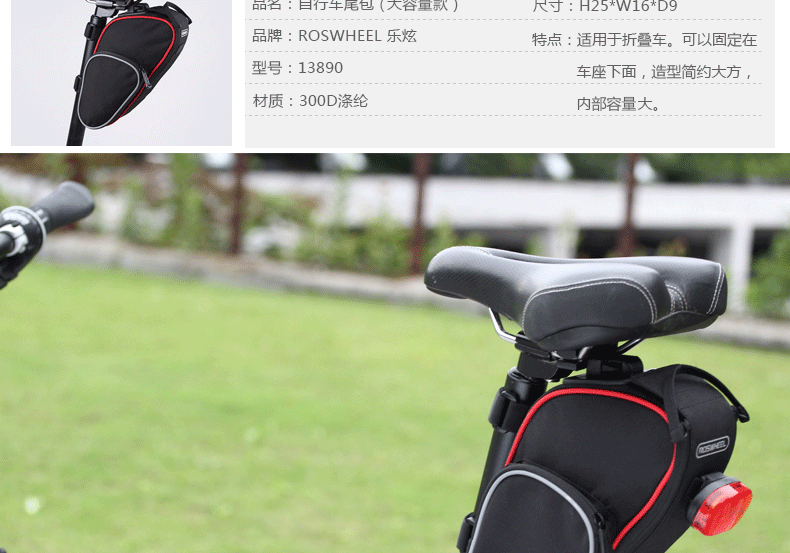 Sacoche pour vélo mixte - Ref 2220328 Image 12