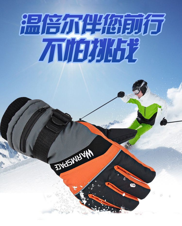 Gants de cyclisme mixte - Ref 2255294 Image 6