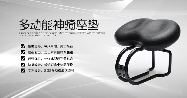 Selle de vélo SOSPORT - Ref 2360131 Image 6