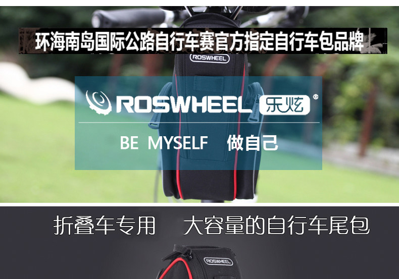 Sacoche pour vélo mixte - Ref 2220328 Image 6