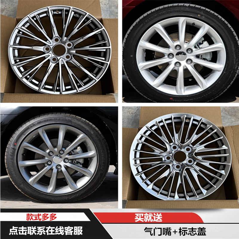 เหมาะสำหรับล้ออะลูมิเนียมอัลลอยด์ Toyota Reiz ขนาด 18 นิ้ว ขอบเหล็ก Asia Dragon Camry ขอบยาง ขอบล้ออะลูมิเนียม ล้ออะลูมิเนียม ขอบล้อ